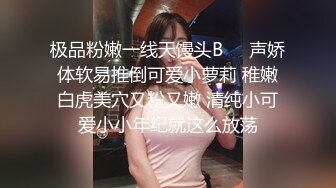 露出淫妻网红女神『Babyjee』✿露出多人TS两杆一洞，男女通吃型多人运动选手，露出、三洞全开、还有TS的加入1