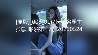 爱神传媒 ema-017 女大学生被怂恿与外送员做爱-林嫣