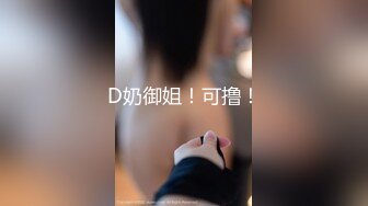 一般男女观察AV 单向玻璃对面是再婚的母亲！女高中生女儿和新爸爸在密室里挑战一发10万日元奖金的连续射精性交！2