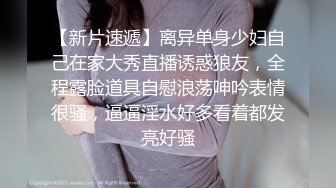 约操美腿同事，没想到下面还这么嫩