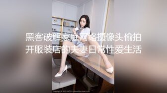 无套爆操北京少妇炮友