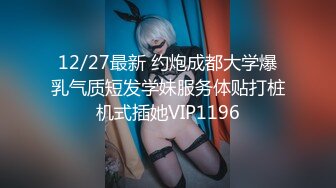 00后水灵灵短发小仙女近距离把粉嫩肥美鲍鱼掰开展示