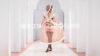 【超顶❤️鬼父乱伦】女儿婷宝✨ 女儿好闺蜜帮忙拍摄 乱伦实记 鲜嫩白虎小穴紧吸龟头太窒息了 爽到白浆