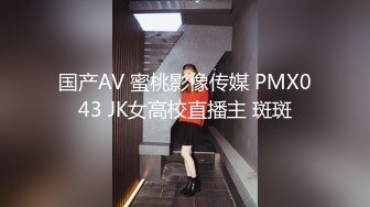 MCY0248 麻豆传媒 囚犯用鸡巴贿赂骚女警 苏语棠 VIP0600