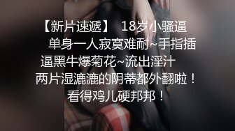 2023-11-25【高质量技师】会所170CM极品女技师，骑在身上按摩胸推，伸进内裤一顿模穴，翘起屁股脱内裤