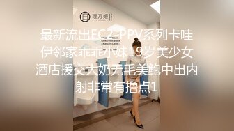  泡妞约操达人胡子哥未流出收藏级制服诱惑 极品浪女操到喷水 完美露脸