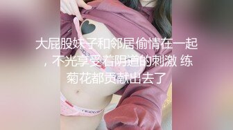 【精品流出】酒店灌醉新来的大长腿美女实习生换上情趣丝袜各种玩弄 (1)