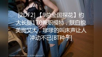 MSD-073老婆与他的闺蜜-旁观老公操他人