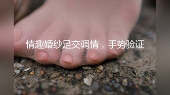 当着兄弟面挑逗大长腿小湿妹 淫水泛滥只能强干