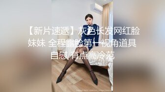 时尚性感的良家美女少妇打牌输钱后和牌友酒店肉偿,衣服还没来得及脱就被抽插,干完后又换上性感情趣服操!