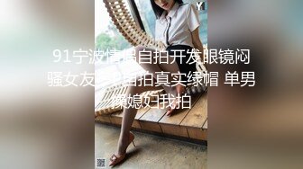 骚女友口合集露脸