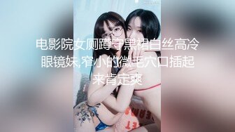  漂亮美女吃鸡啪啪 好大的鸡吧 被塞的满满的 多姿势爆操 无套输出 爽叫连