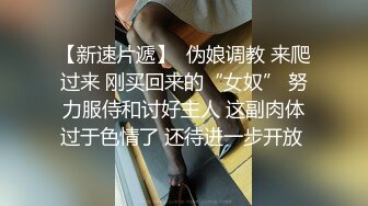 3P学生制服小美女前後共同夹击,被长屌小哥後入壹下壹下撞击,顶到子宫,妹子发出真实叫声