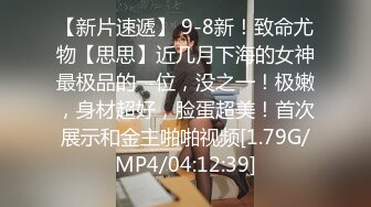 90后超嫩女友肛交自拍，还被要求把小妹妹掰开(国语对白)