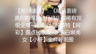 探花李寻欢与网红美酱投稿自拍亲戚王阿姨介绍的相亲对象里里外外都适合