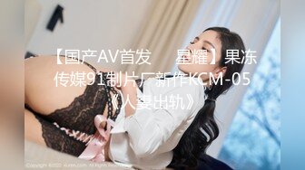 【萝莉女神童颜巨乳】极品反差婊『Meiilyn』六月最新性爱私拍 极品小骚货奶牛丝袜Cosplay内射 高清720P原版 (1)