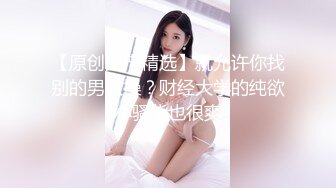 景区女厕全景偷拍眼镜美女逼口大开逼洞清晰可见