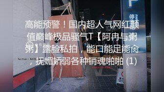 百度云泄密流出视图反差婊美女同事刘璐和闺蜜男友性爱视频