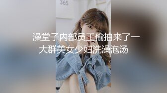 美女两片肥唇小而厚 估计逼洞很小 好穴