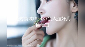 老虎菜原创乔佳后续4❤️姨妈过后酒店炮机玩到抽搐