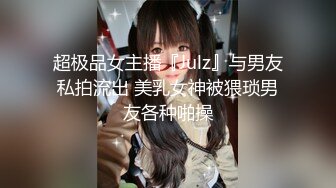 [2DF2] 【女神的堕落2021】极品女神知全作品收录 手交+口交+足交+后入高清1080p[BT种子]