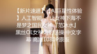 高颜值眼镜美女『静儿』游历全国约炮粉丝 郑州走起约炮粉丝激情啪啪 粉丝抽插好猛美女都被操腿软了高清源码录制