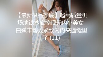 色情主播 年骚炮女主 (3)