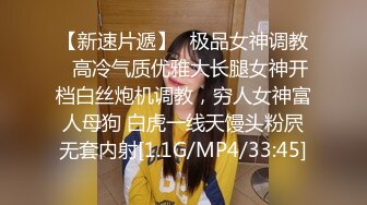 “你老公知道你被我操成母狗吗?”清库存系列2大量淫荡对白