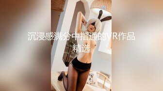 【TM0028】水电工情难自制 唯唯诺诺水电工遇上强势美少妇