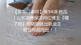 STP30974 精灵耳朵极品尤物！气质超棒美少女！开档黑丝激情操逼，骑乘位多毛骚穴爆操，张开双腿求操