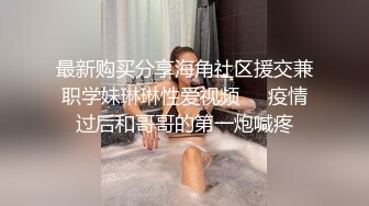 STP17921 精品大作乌克兰炙手可热极品女神西比尔变成有钱人的性宠手脚捆绑多种道具调教再用大肉棒干画面唯美诱人