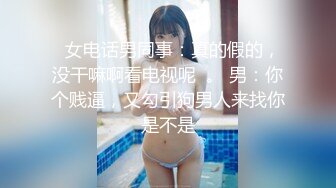 2024-3-10流出酒店偷拍 反差婊眼镜骚女让男友帮自己自慰男友双管齐下翻身上马一番