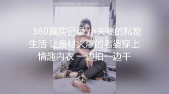 精东影业JDYG09大波鬼妹的淫贱瑜伽