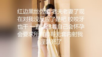 【超精品流出】豪乳女神〖深蹲只为坐上对的人〗福利性爱私拍流出 豪乳翘挺 后入黑丝美臀 淫荡浪叫不止 高清720P版