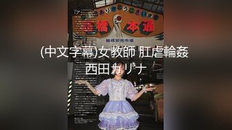 全网独家首发 模特面试泄密！冒充面试官忽悠女大学生脱光衣服进行二维扫描 女学生竟然深信不疑！