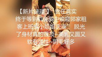 ⚡NTR淫妻大神『拨乱反正夫妻』看着媳妇被肏得浪声浪语，语无伦次，老公一边记录并情不自禁地喘着粗气