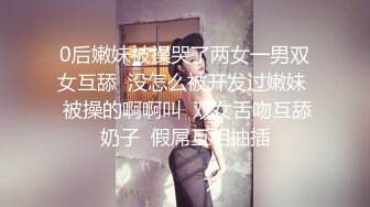 91茄子.学区房的套路为了优惠色诱经纪人-糖糖