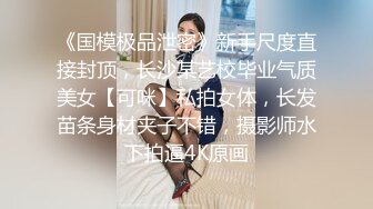 【秋香喵喵子】顶级淫乱现场