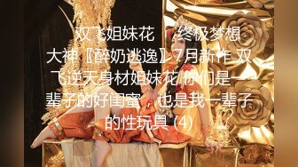 【蜜桃臀九头身网红女神】黑丝美腿无毛粉穴！扭腰抖臀，拨开丁字裤自摸粉穴，情趣肚兜换装诱惑