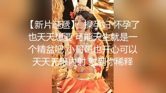 大眼妹子雯雅被男友拉出来做直播后入操逼，呻吟声很大