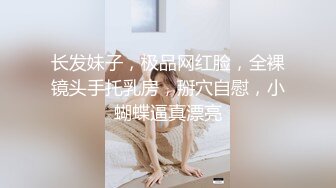 头条女神秀人网嫩模李梓熙与土豪做爱视频流出呻吟给力720P高清无水印