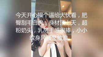 极品白虎网红小姐姐NANA❤️和男朋友參加了交換女友“我的老公是个变态”