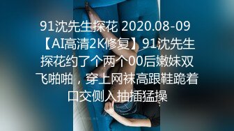 超高颜值反差女神【紫蛋】11月最新日料店 主动吃鸡啪啪 草的有声有色