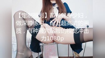 [2DF2]91康先生酒店操微信约的94年大奶美女 - soav_evMerge [BT种子]