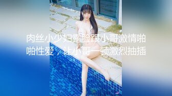 ★☆极品流出★☆极品可爱呆萌小女友穿小兔子睡衣和哥哥做爱 呆萌小萝莉嗲声嗲气做爱很生猛 萌萌的外表下是个小骚货