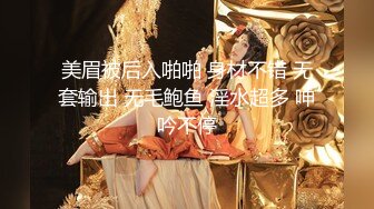 【极品女神顶级网红】劲爆网红美女『柚子猫』三月OF原版新作《龟甲缚》捆绑啪啪冲刺爆射