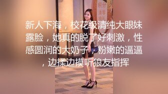 10/3最新 气质新人极品女神罢不能岔开腿掰穴自慰超级粉嫩VIP1196