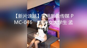 ⚫️⚫️重磅露脸泄密，魔都高颜值拜金极品健身女神小姐姐不健康私拍视图流出，可以同时伺候两位金主玩3P