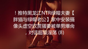 无水印10/11 极品女神淫娃顶级精盆美乳丰臀极品反差有钱人的玩物VIP1196