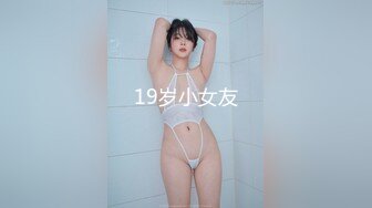 【10月新档】46万粉丝网黄蜂腰美乳萝莉「困困狗」付费资源 红丝学妹小母狗被爸爸暴力桩到干到抽搐崩坏胡言乱语